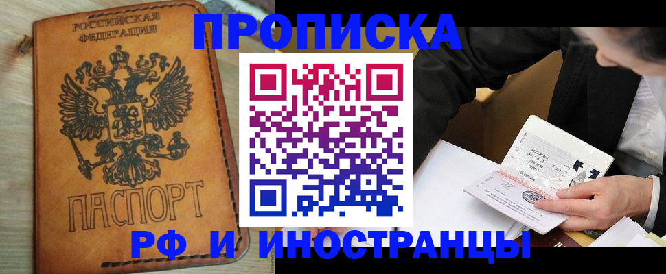 пропишу в квартире в Гагарине