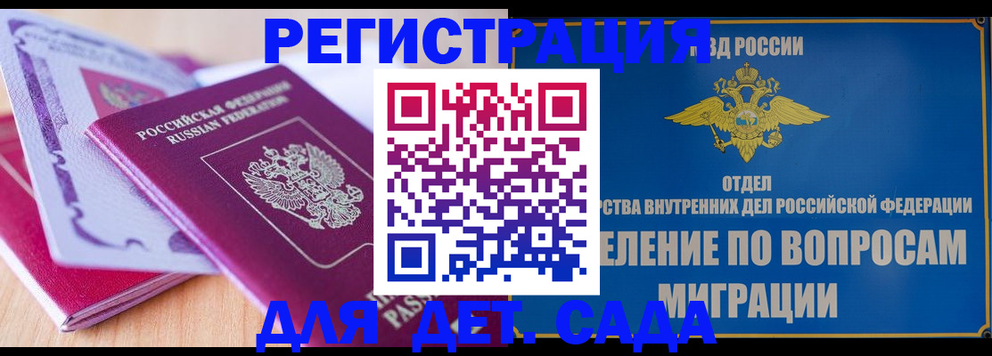 где прописаться в Гагарине